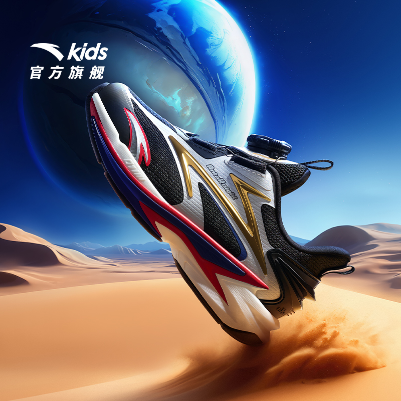 安踏儿童男2025年舒适防滑耐磨儿童柔和机能运动鞋/312519965