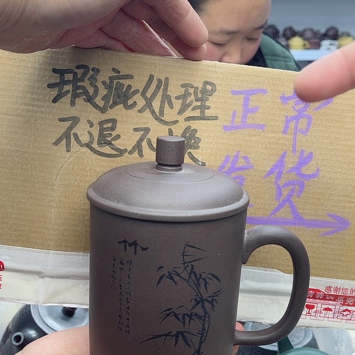 紫砂茶壶宜兴紫砂壶瑕疵