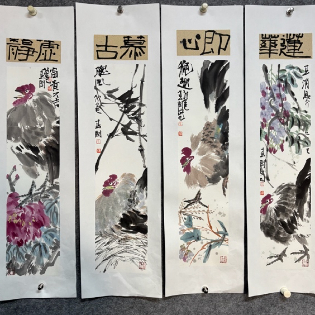 花鸟四条屏宣纸画心新中式客厅茶室挂画70/17cm