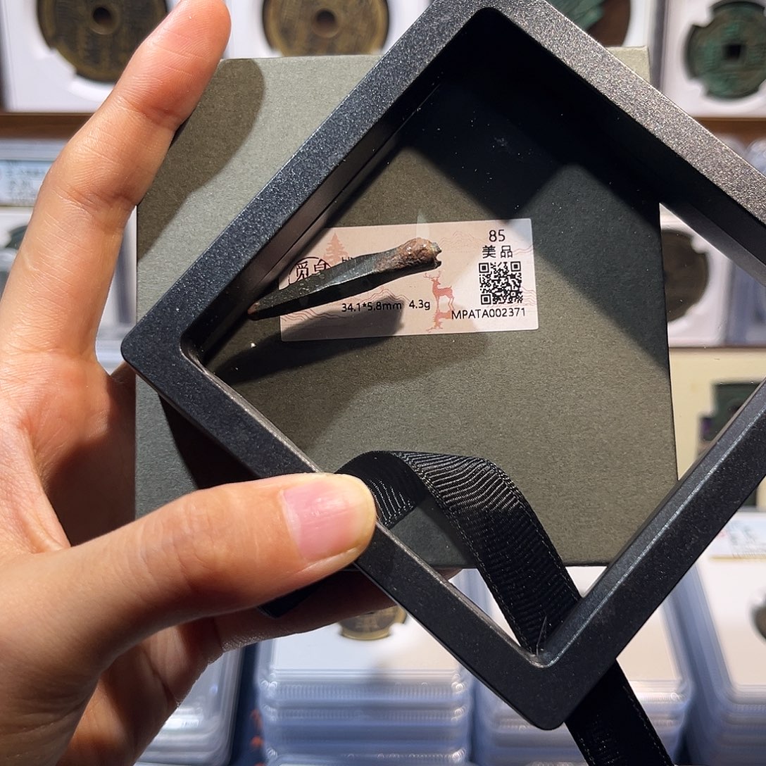 铜z 箭头 福利品 保真保老