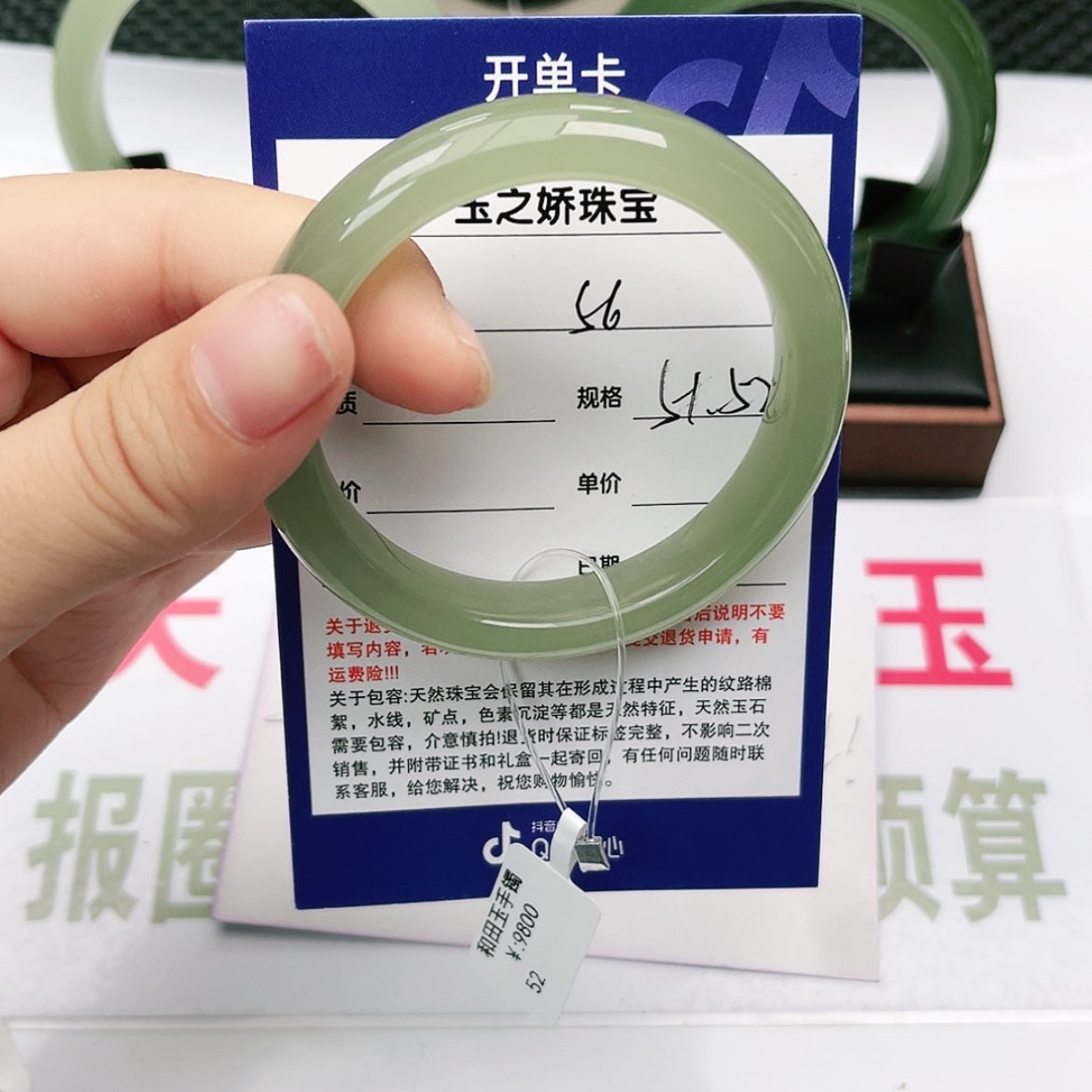 【闪购商品】和田玉手镯未镶嵌