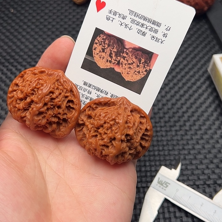 文玩核桃把件满天星