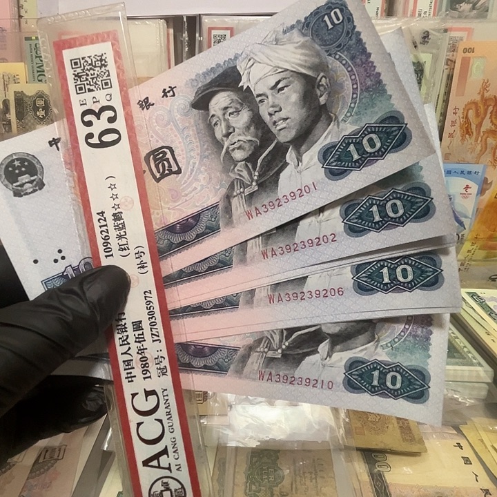 心***情第四套8010白钻无47标十