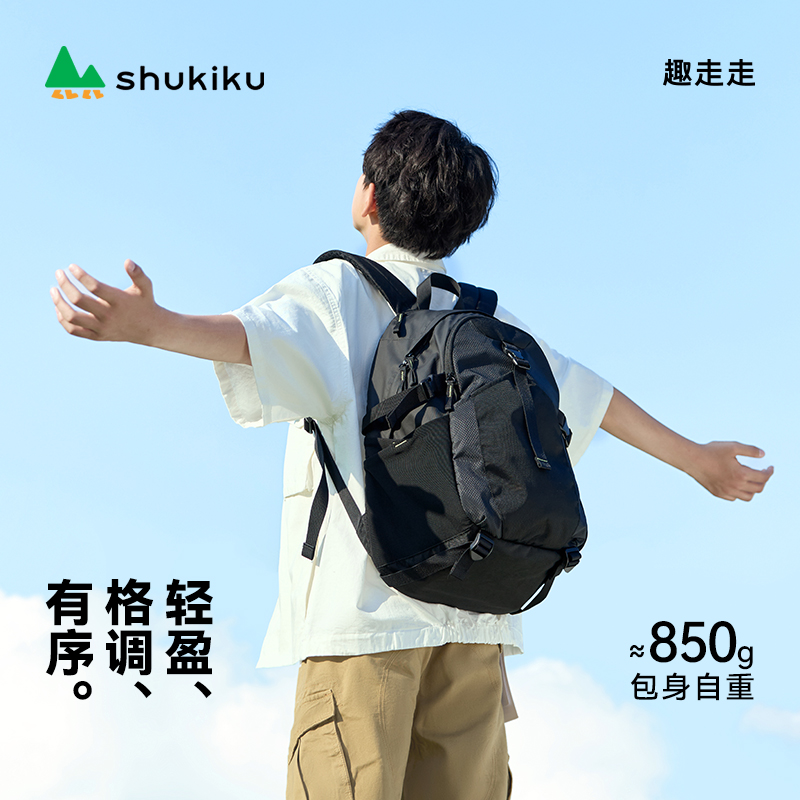 SHUKIKU趣走走大容量双肩包16寸电脑包男初高中大学旅行书包背包