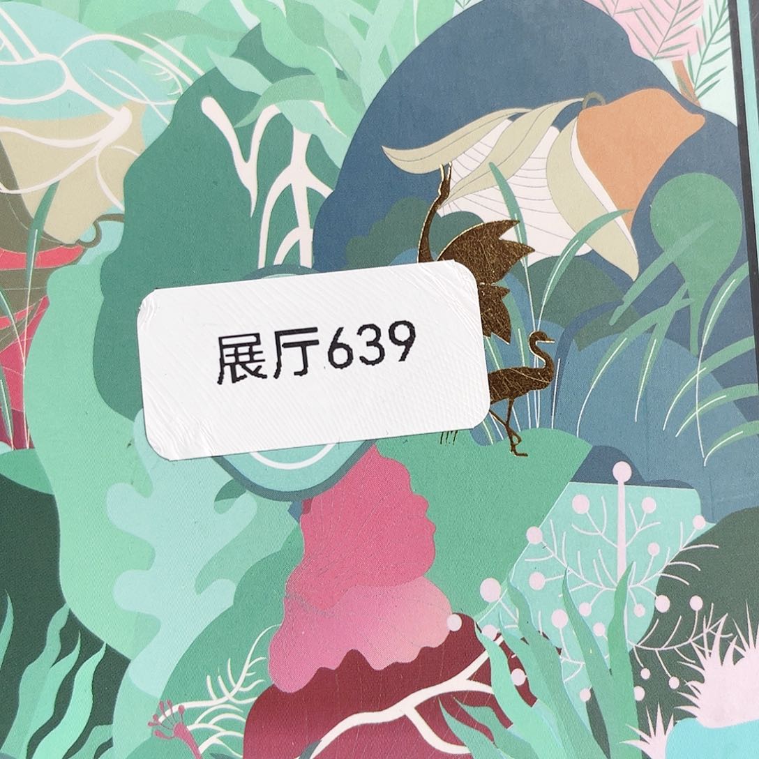 闪购商品闪购商品