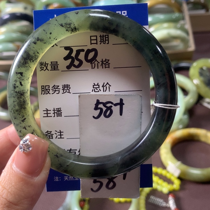 蛇纹石玉未镶嵌手镯350