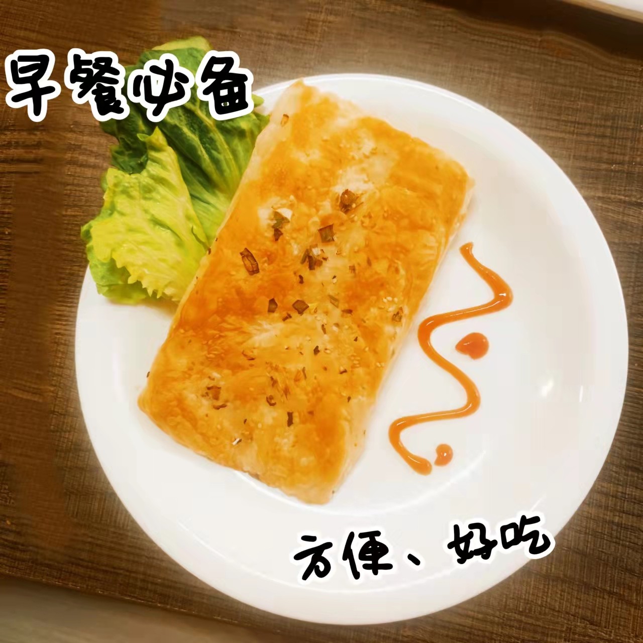 淮南牛肉汤油酥烧饼 好吃方便半成品