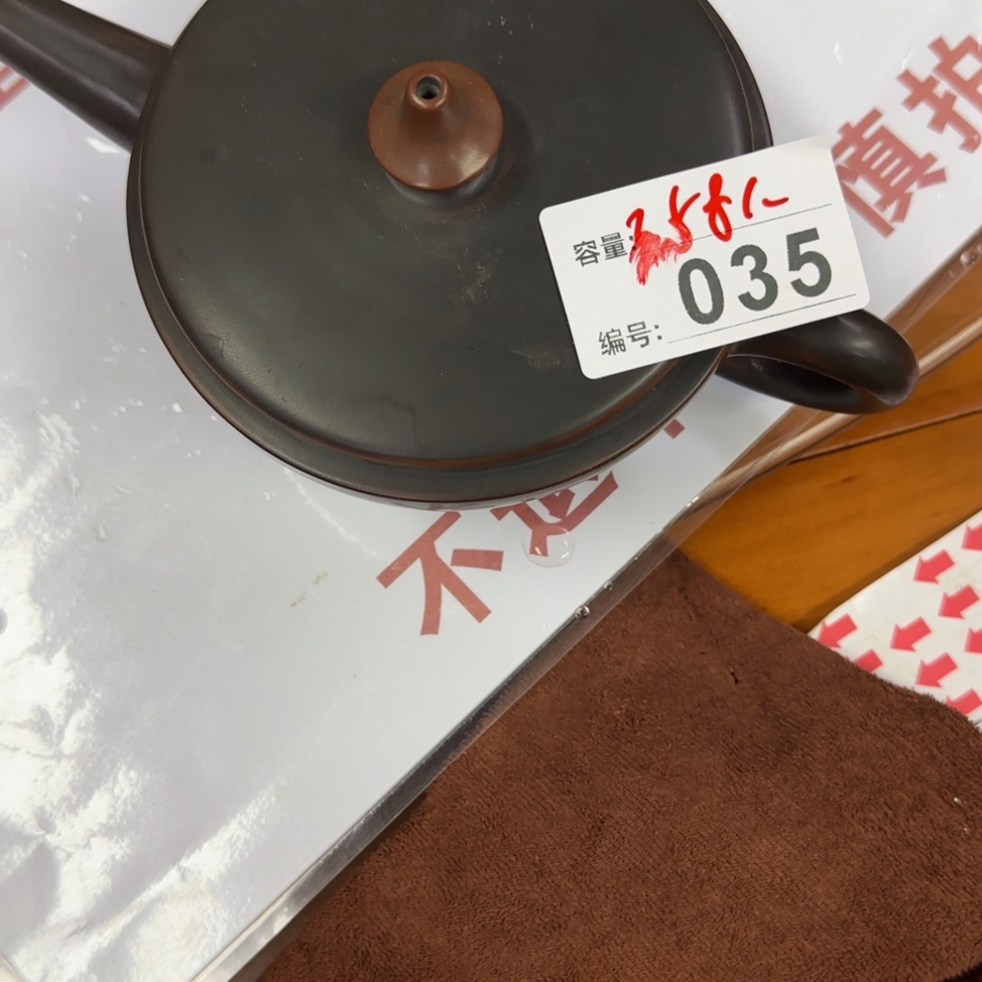 壶老韩坭兴陶直播闪购壶