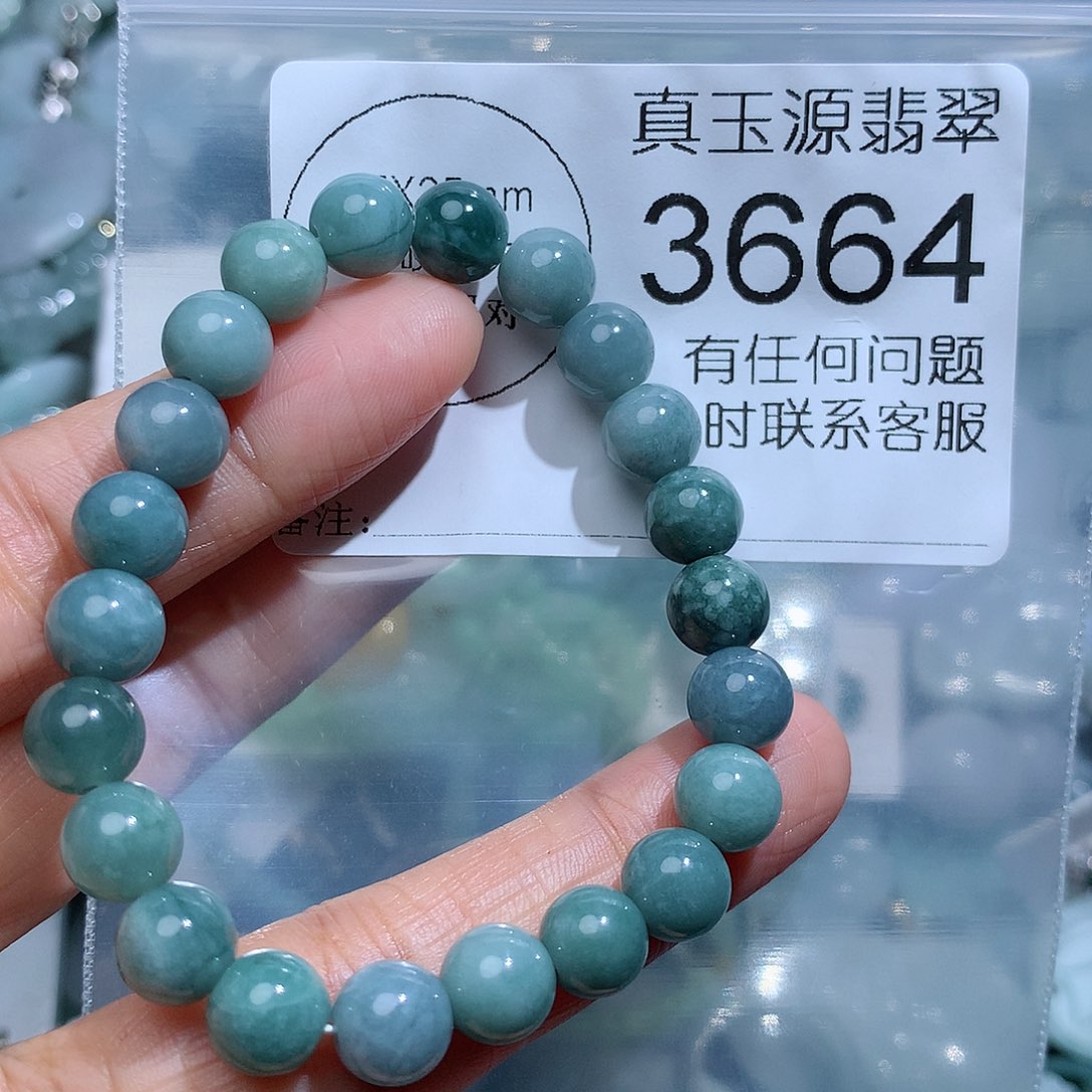 翡翠颈饰未镶嵌3664。