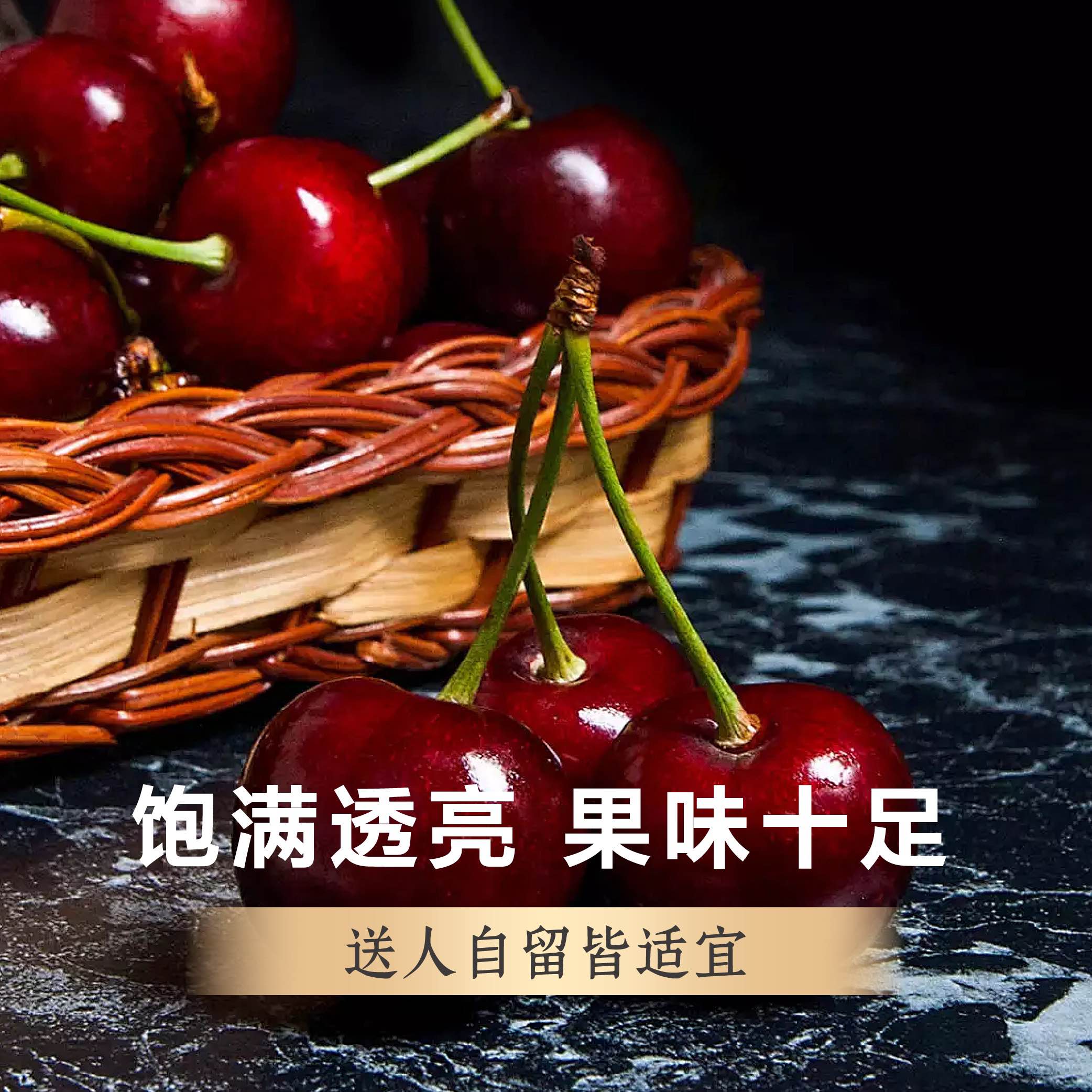 【顺丰包邮】桑提娜Santina·智利海运车厘子2JD/斤内附果径卡