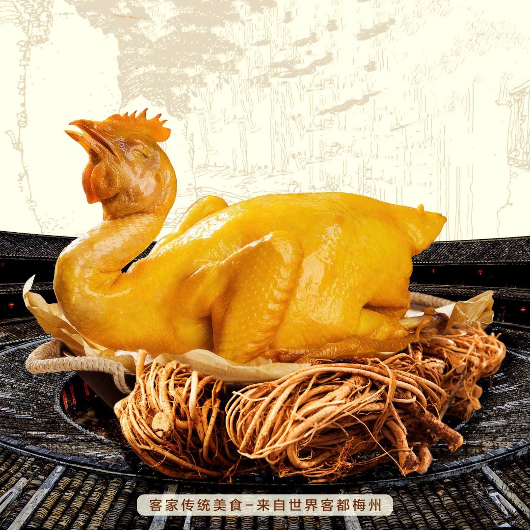 古法五指毛桃盐焗鸡800g广东梅州客家特产即食散养手撕鸡整鸡