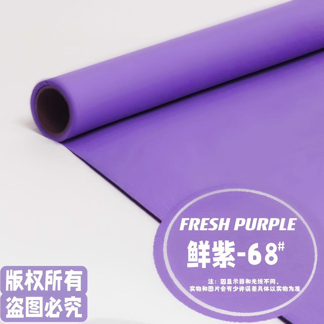 婚纱儿童摄影广告艺术写真人像摄影直播背景吸光绒面布.卷轴批发