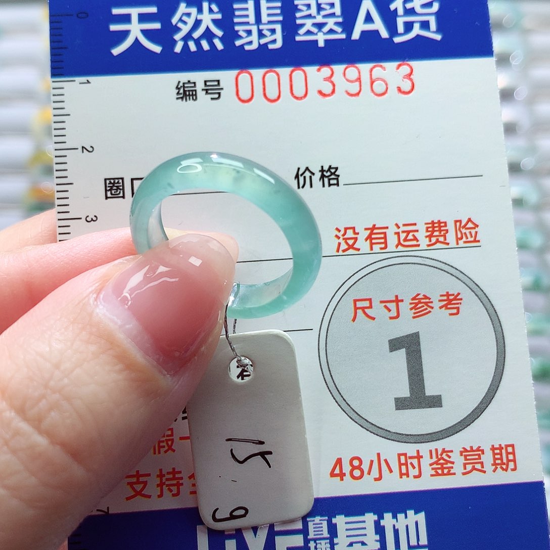 翡翠戒指未镶嵌戒指