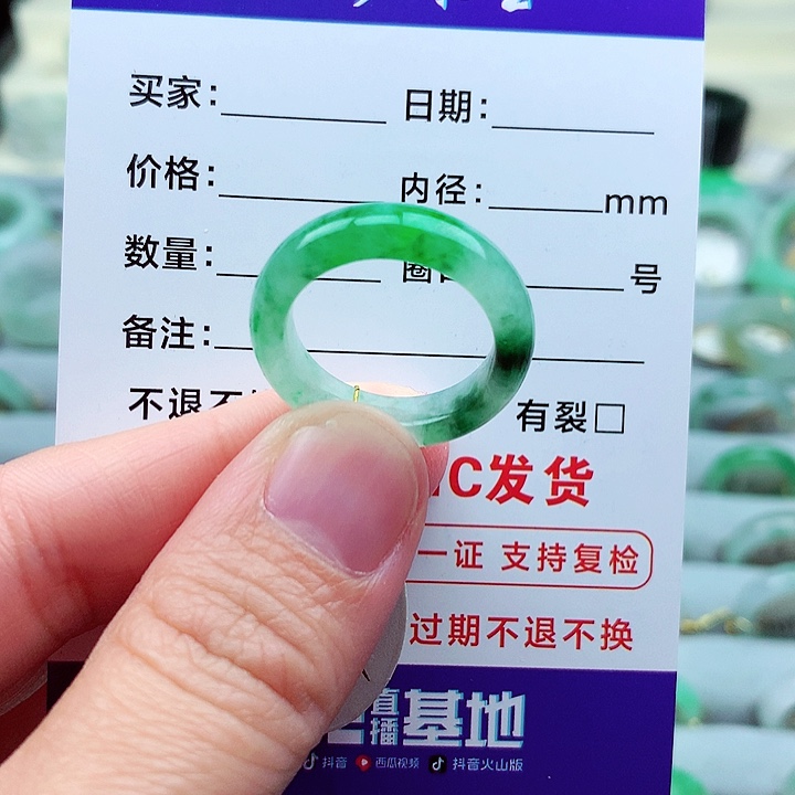 翡翠戒指未镶嵌15.16号
