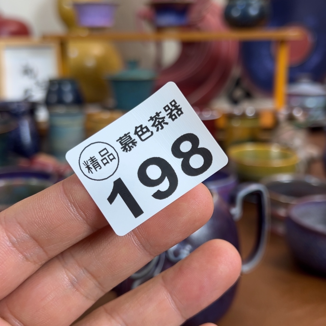 Y***Z瓷摆件神垕钧瓷高端清货