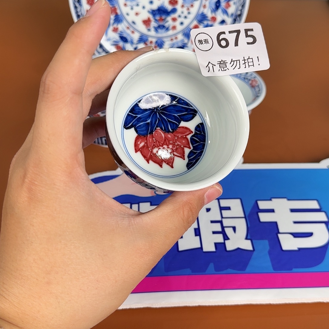 青花瓷器陶瓷陶瓷675