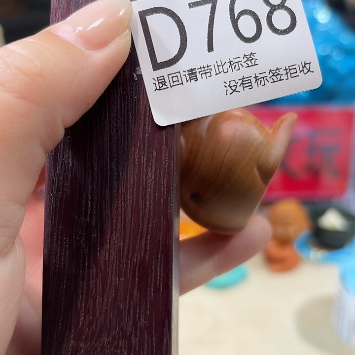 听***啊大叶紫檀（黑酸枝木类）768