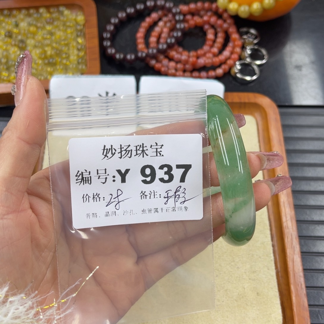硅化珊瑚（珊瑚玉）瑕未镶嵌心****0