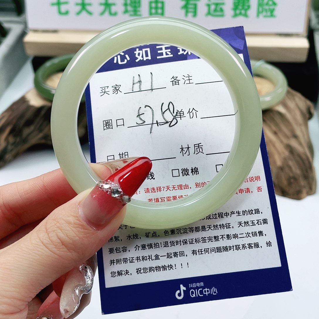 和田玉手镯未镶嵌