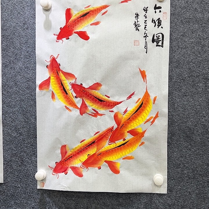 国画知鱼之乐纯手绘