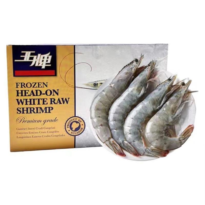 王牌冻南美白虾(30-40）1.5kg