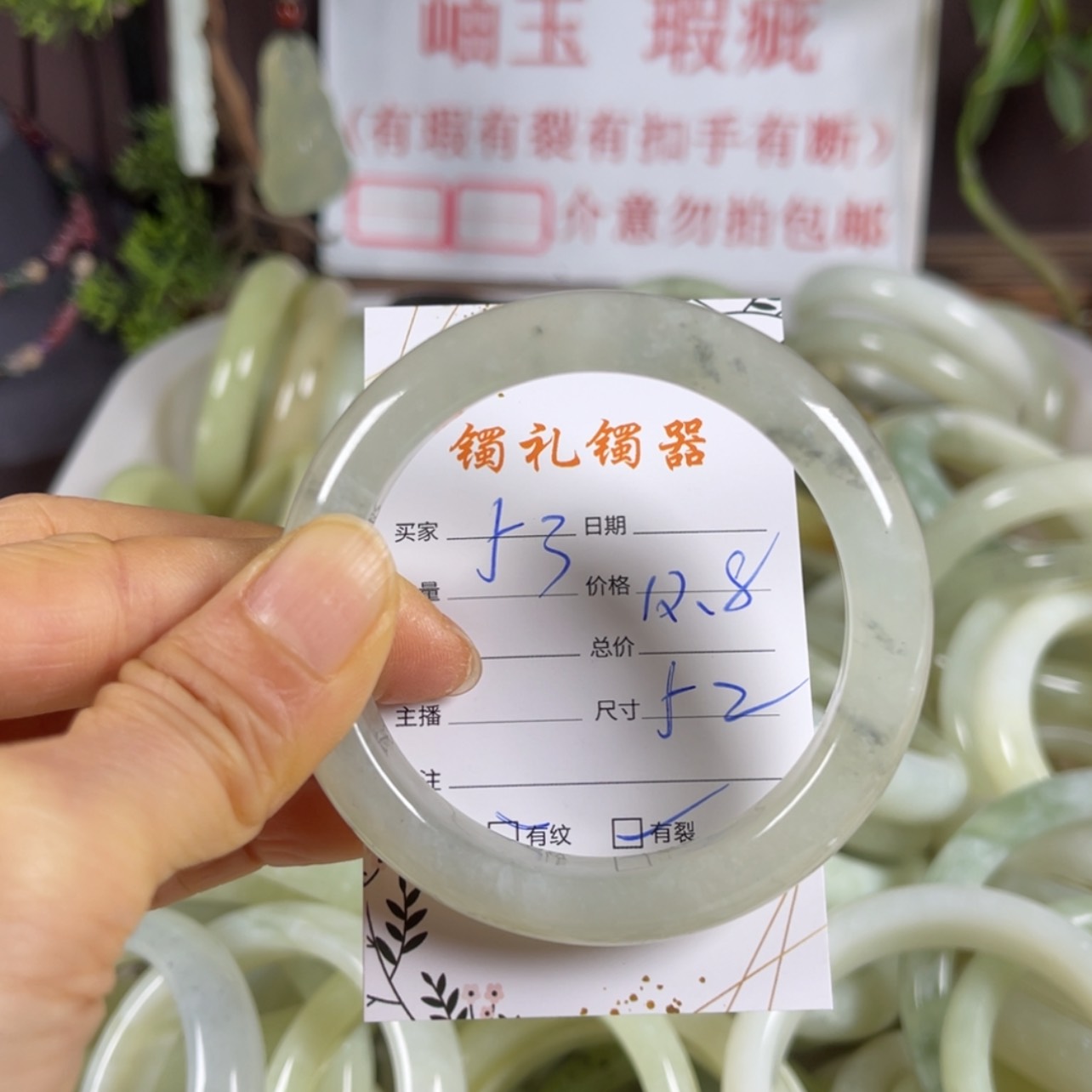 【闪购商品】蛇纹石玉手镯未镶嵌