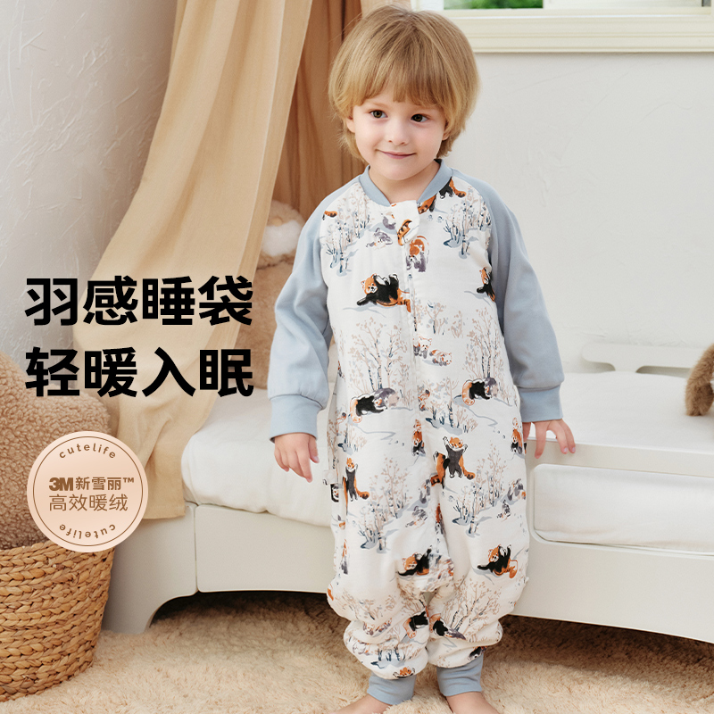 CUTELIFE宝宝睡袋婴儿秋冬季羽感厚夹棉睡袋防踢被