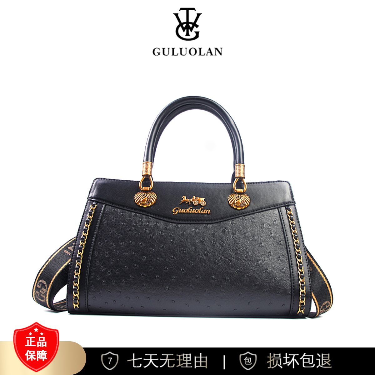 【长32宽13高19】高奢手提单肩斜挎包8575-15