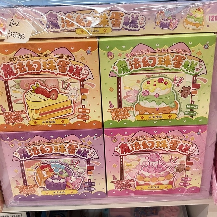 12个装水雾幻珠蛋糕