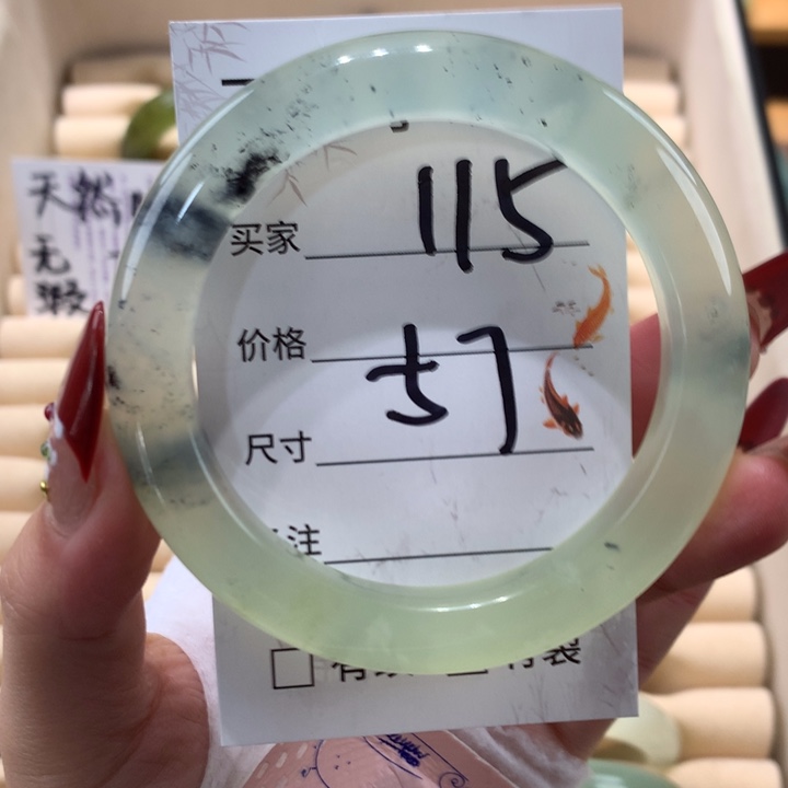 未镶嵌蛇纹石玉手镯