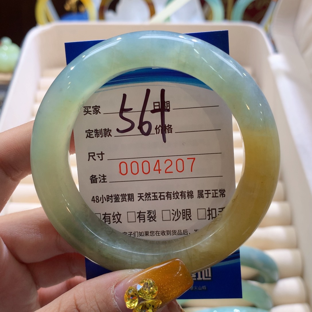 蛇纹石玉手镯未镶嵌