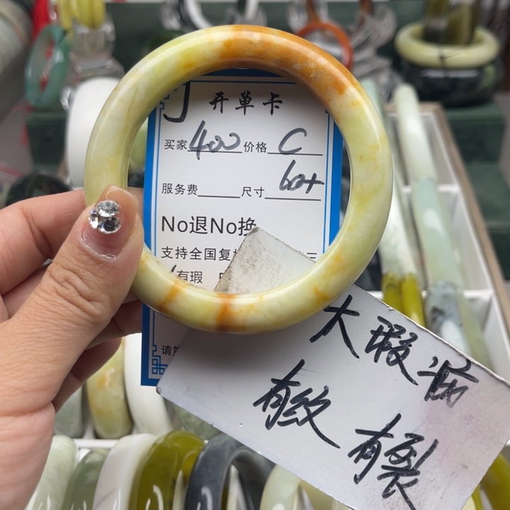 蛇纹石玉未镶嵌手镯