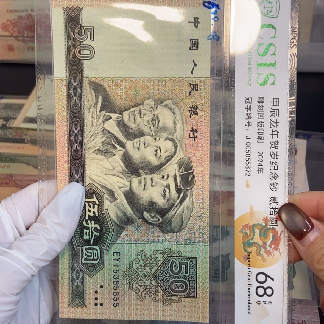 8050：855……………………