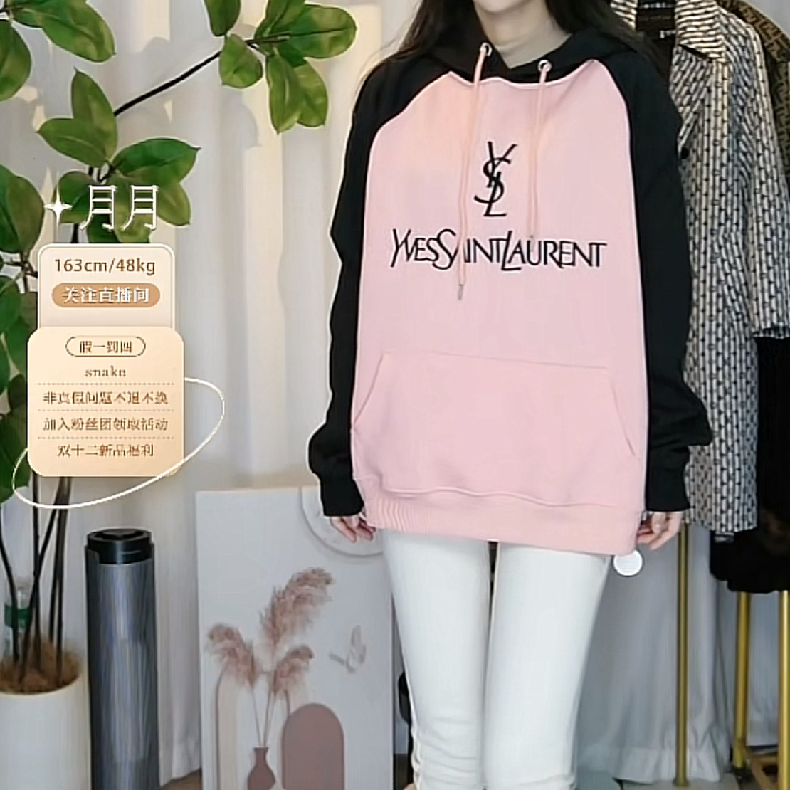 95新 YSL/圣罗兰 95新圣罗兰卫衣秋冬女款外套fy5636时尚女装休闲