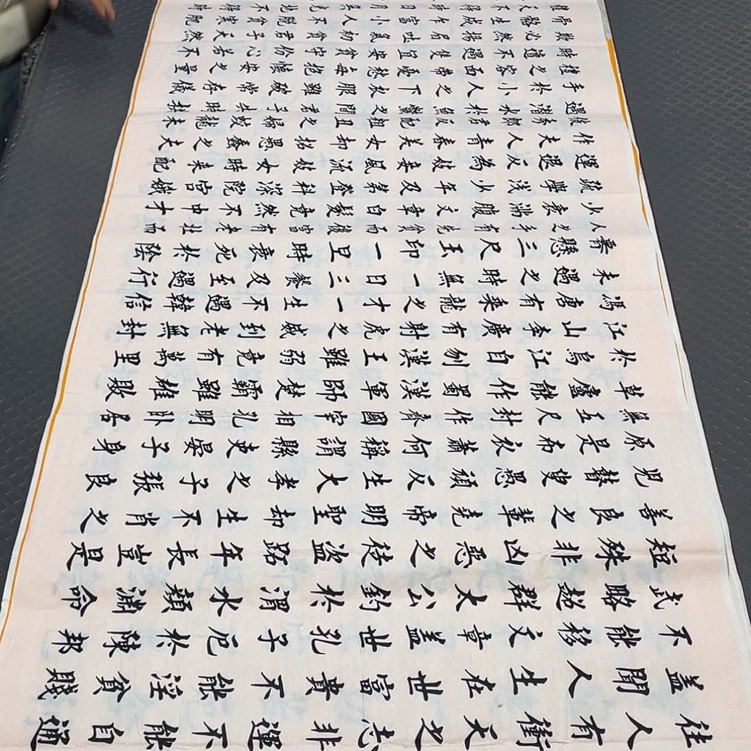 山***方书法杨辉老师打包a