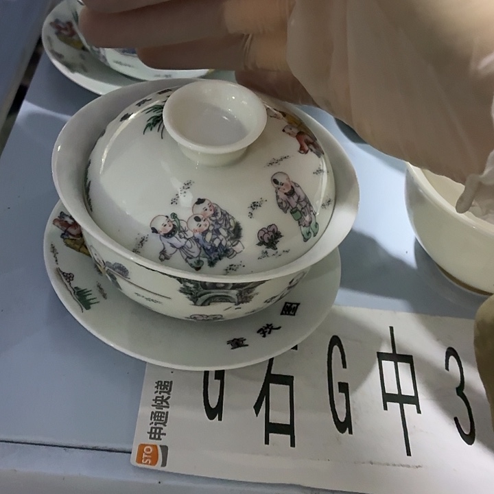 茶具微暇，介意勿拍