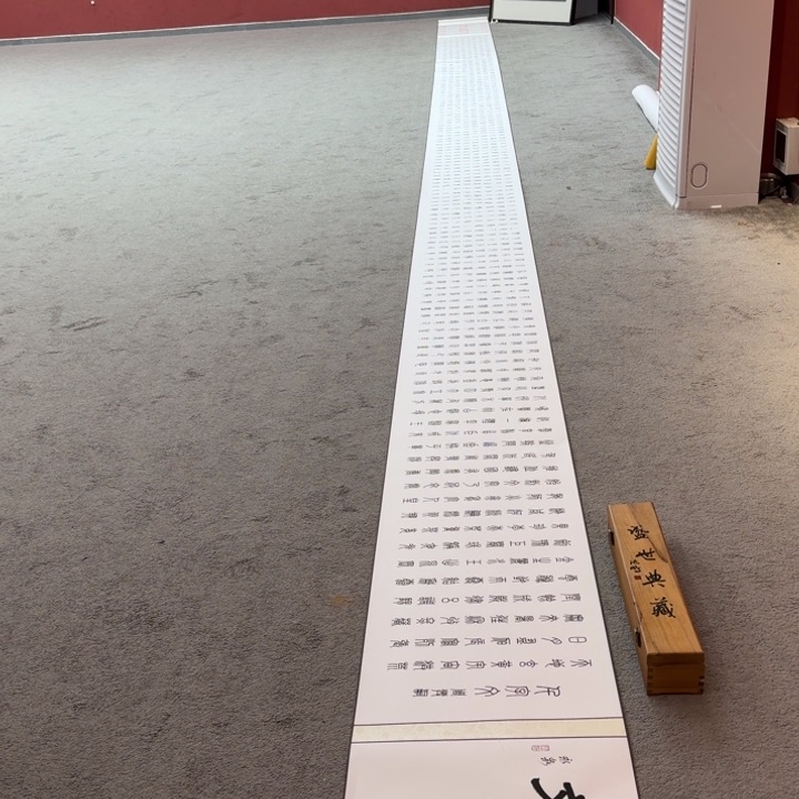 书法书画作品多次参加全国