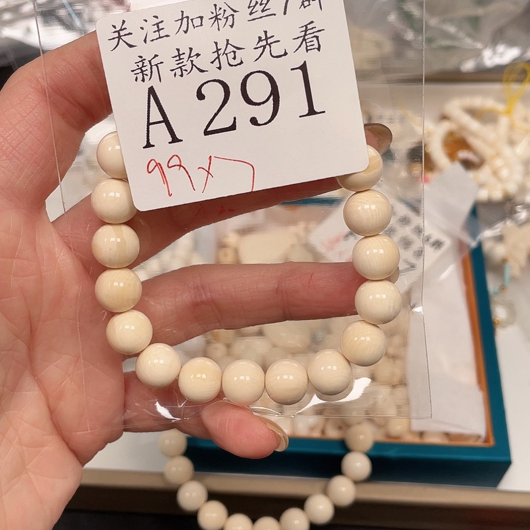 和田玉珠宝半成品未镶嵌Y****eA291