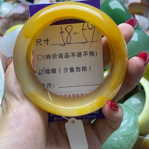 石英质玉手镯未镶嵌