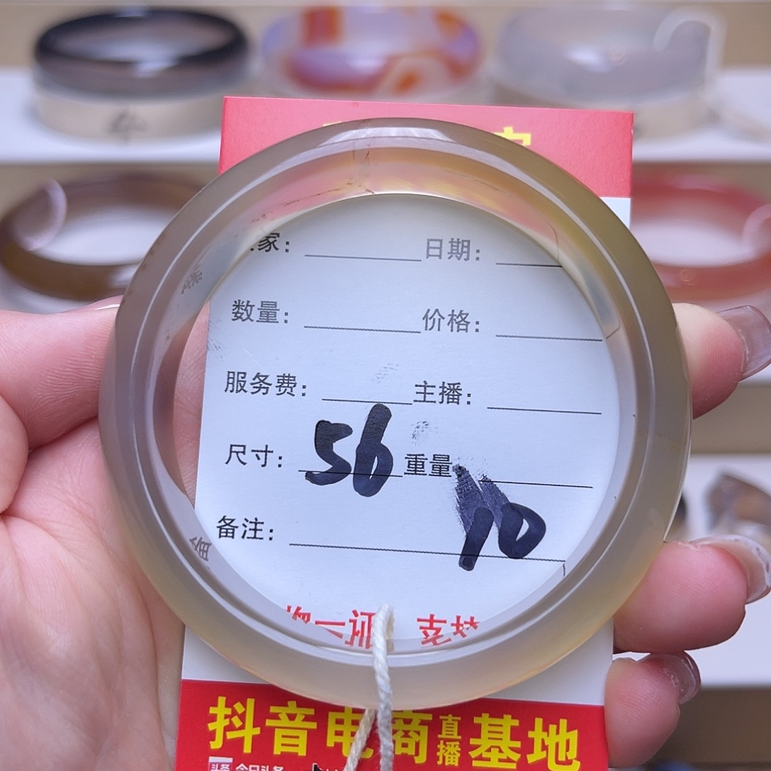 玛瑙/玉髓未镶嵌手镯