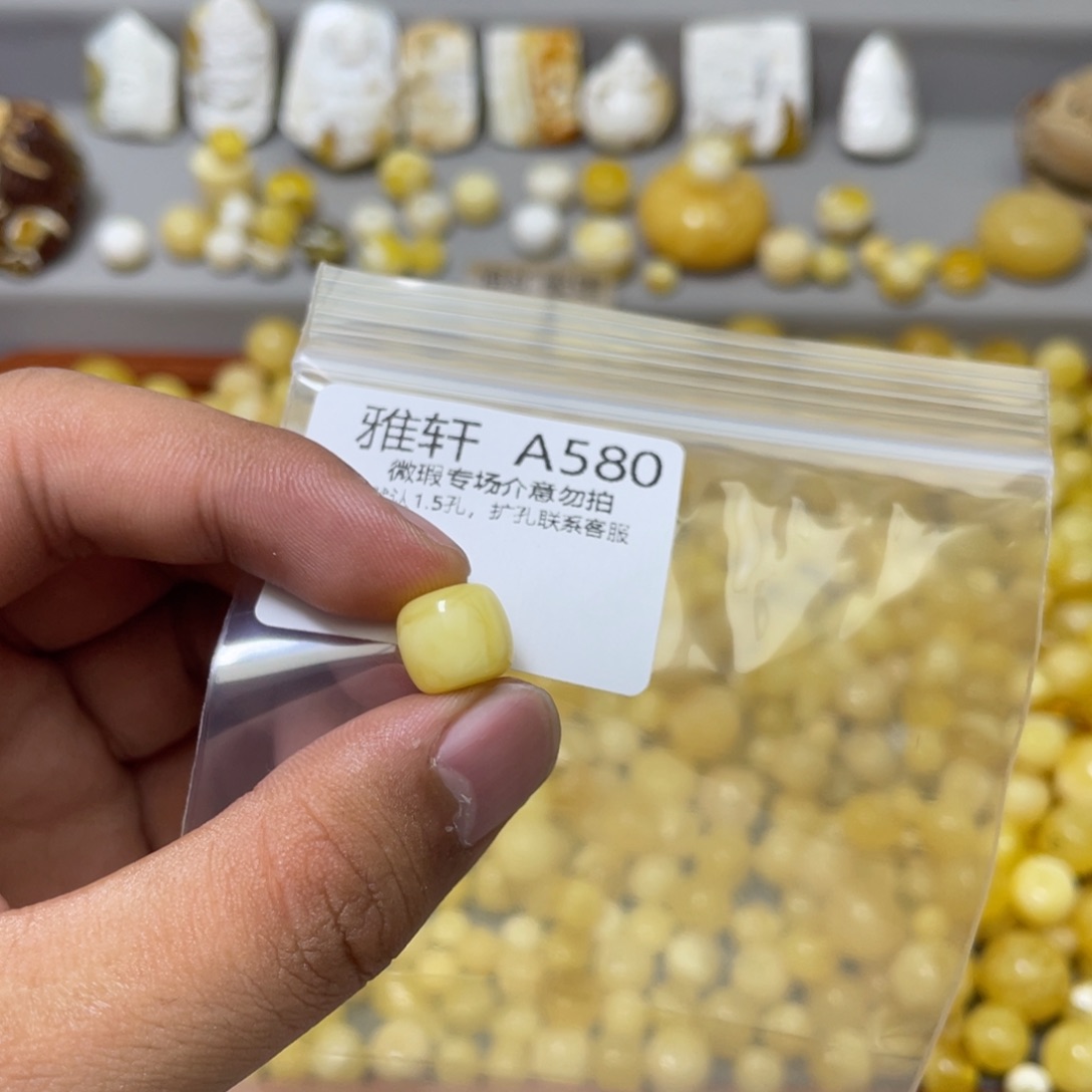 琥珀珠宝奇石未镶嵌