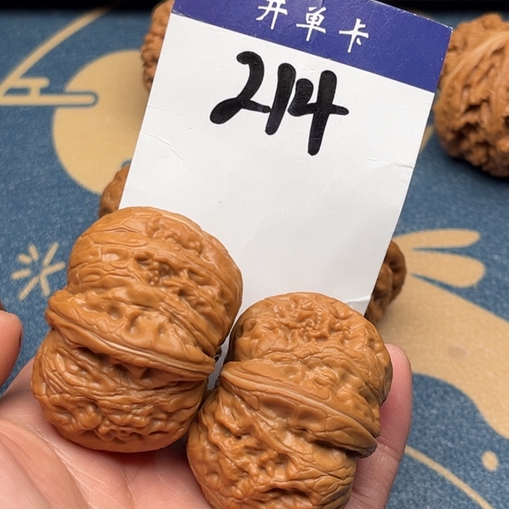 文玩核桃吊坠元宝 45全品 214