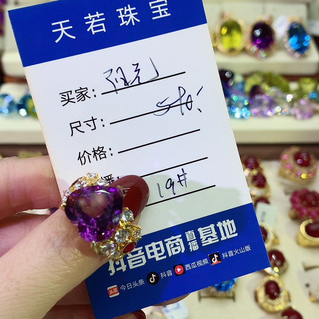 紫晶戒指银S925镀金镶嵌阳**使