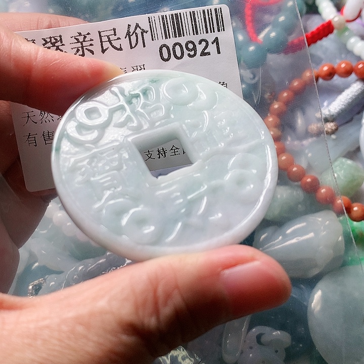 颈饰未镶嵌翡翠00000921