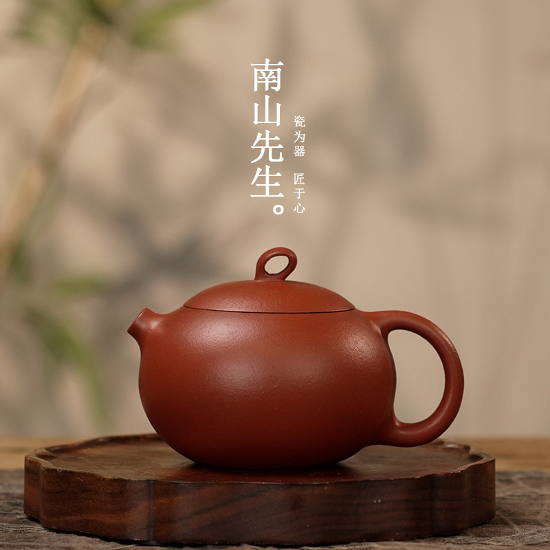 南山先生 浣砂_朱泥西施壶  紫砂壶精工半手手绘家用泡茶器