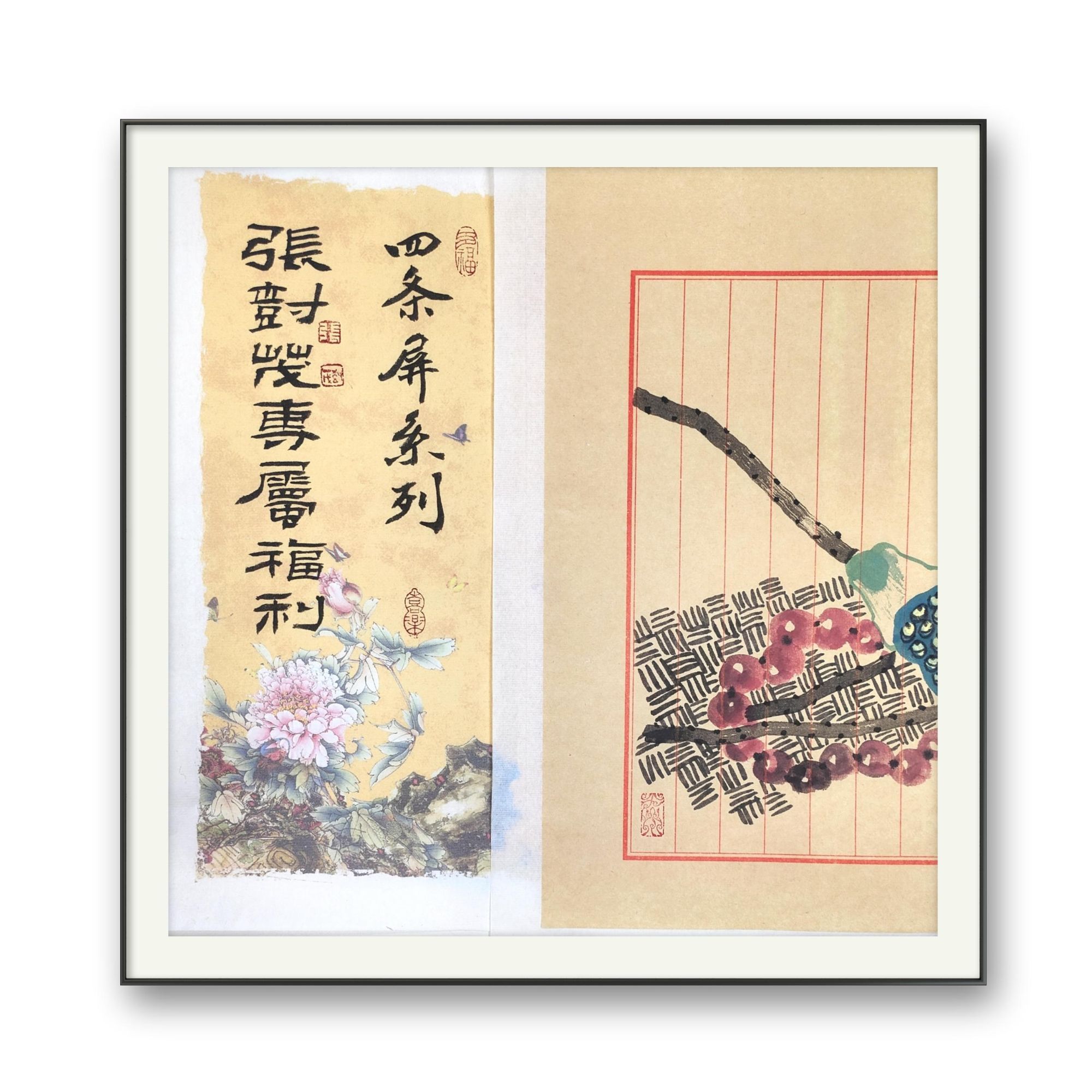 张树茂  国画 四条屏