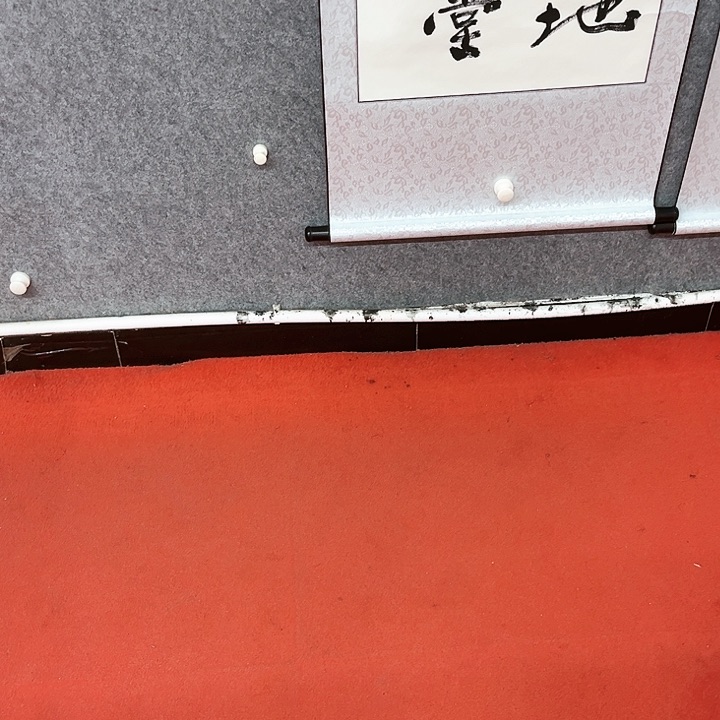 书法书法作品裱轴