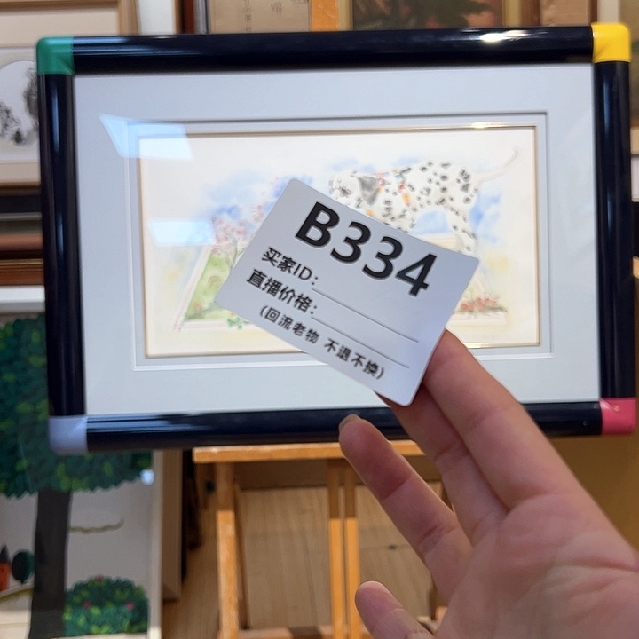 版画少**放回流老物不退不换