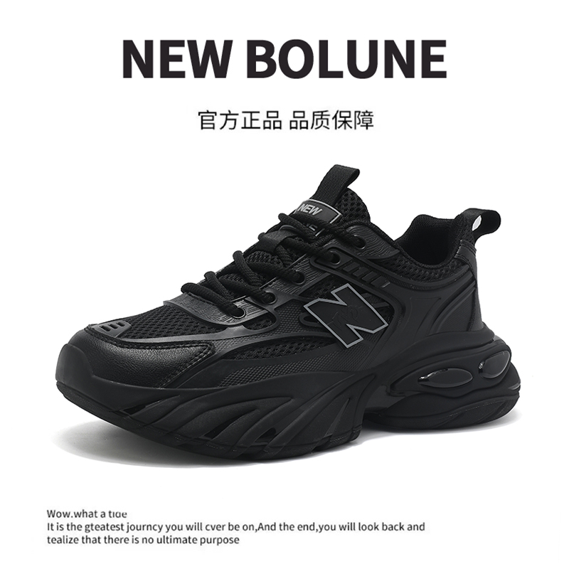  NEW BOLUNE/新百伦夏季透气时尚运动鞋男鞋休闲鞋增高潮鞋2795