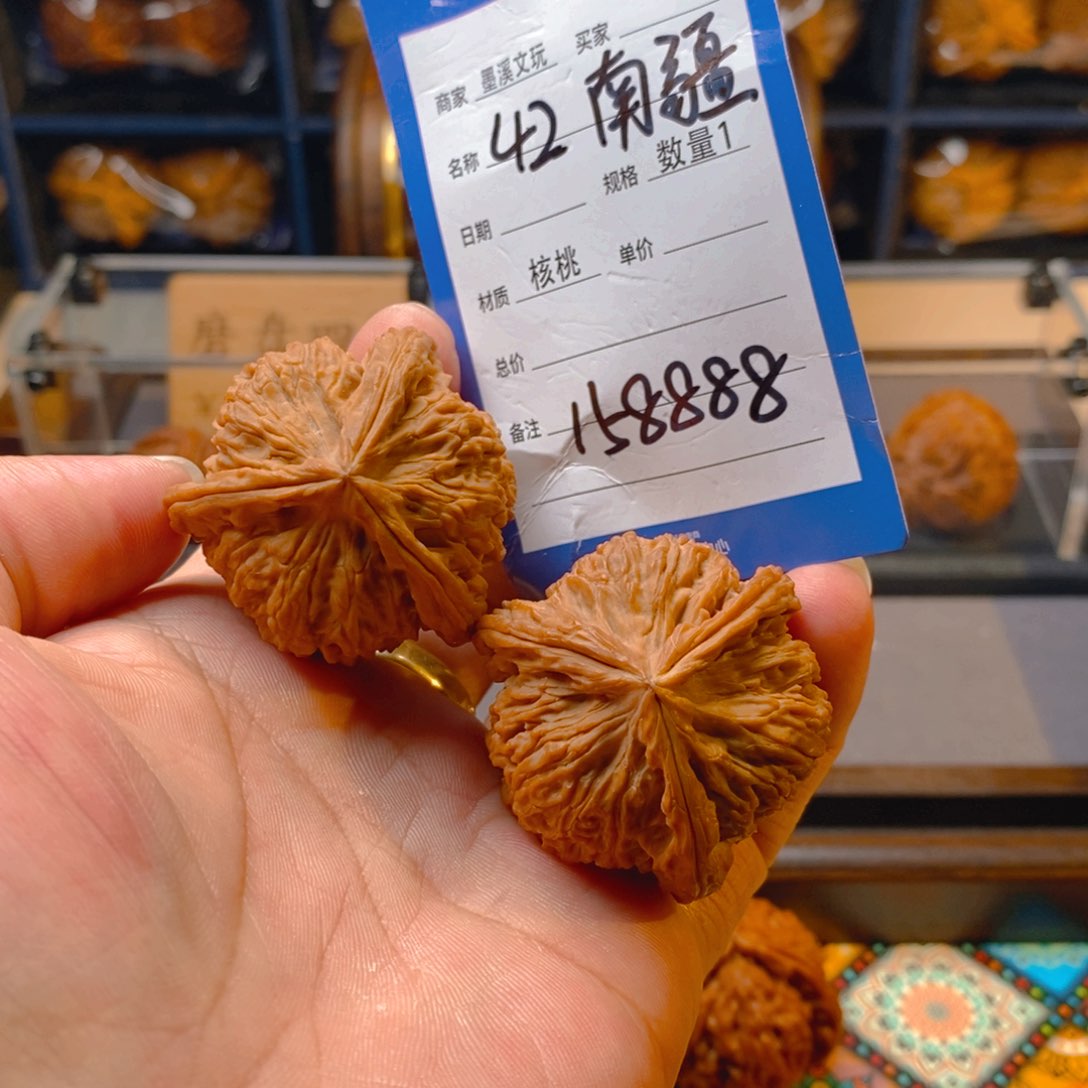 精品核桃把件核桃